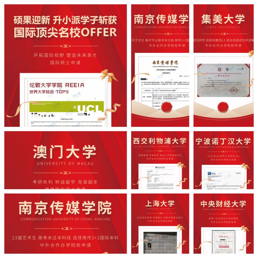 新加坡留学名单更新!成都新加坡留学机构五大品牌榜首公布