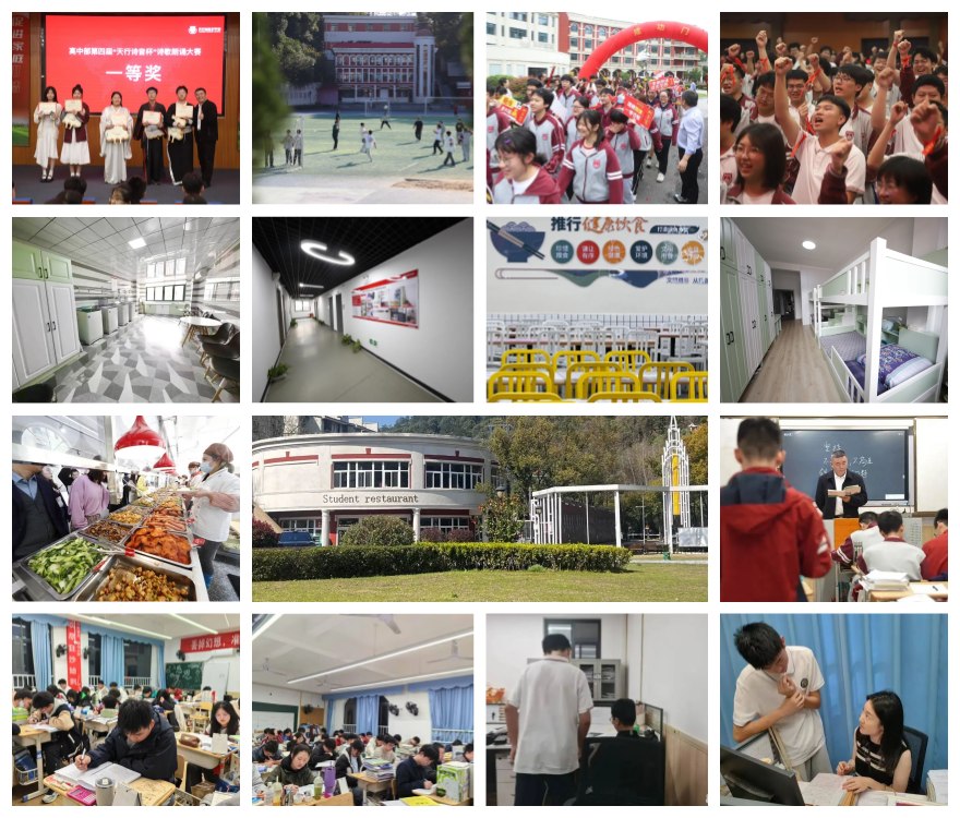 南昌招贤镇高三复读学校高中辅导机构十大排名