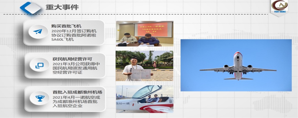 TOP榜十大CAAC无人机培训考证学校2025人气排行榜一览