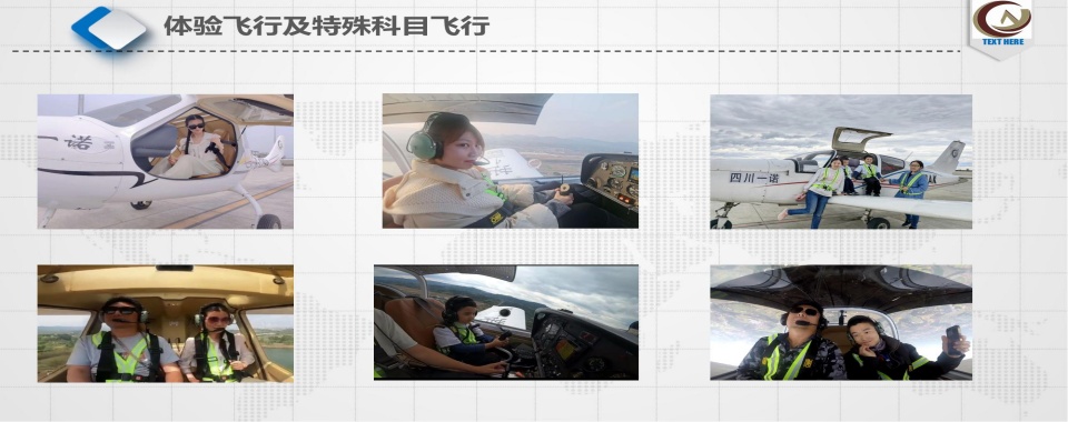 2025Top榜前十的无人机CAAC驾驶证培训机构名单一览