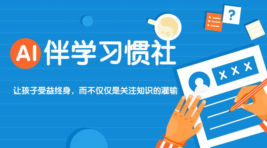 银川金凤区AI智能伴学教育培训机构实力排行榜一览/