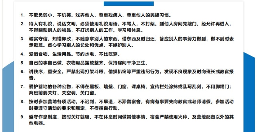 济宁兖州一览TOP十大青春期叛逆孩子封闭特训学校排行榜
