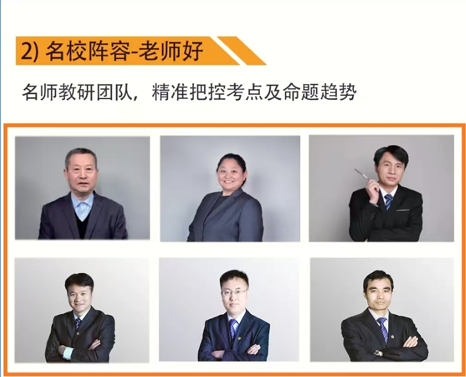 西安长安区高三插班生冲刺辅导补习机构名单前十公布