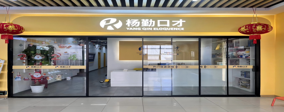 湖北武汉市优质口才演讲培训机构榜首一览-强烈推荐
