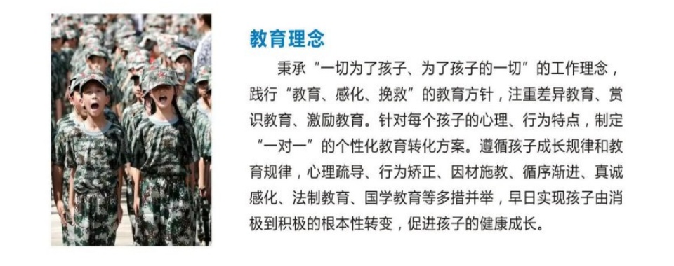 焦作十大沉迷游戏无法自拔的戒网瘾学校甄选名单一览