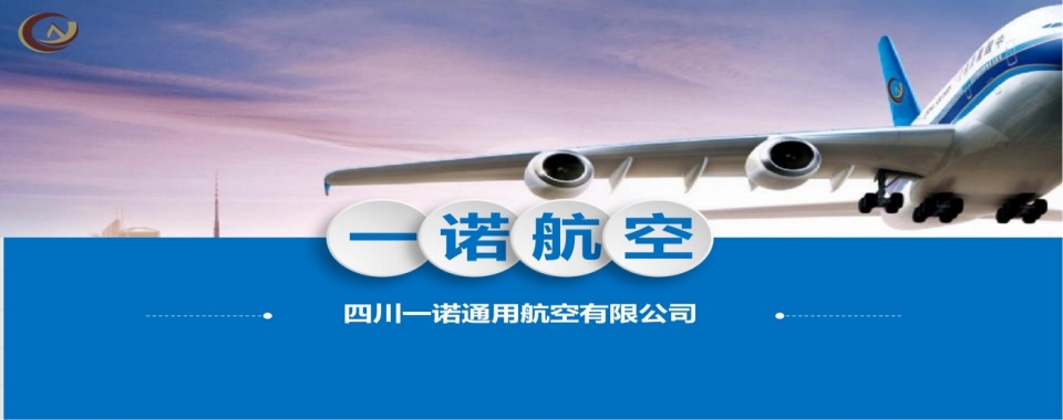 (2025排名TOP榜)十大CAAC无人机培训机构名单更新一览