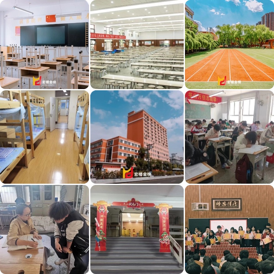 太原高考高三补习学校十大排名一览-太原高中一对一辅导班