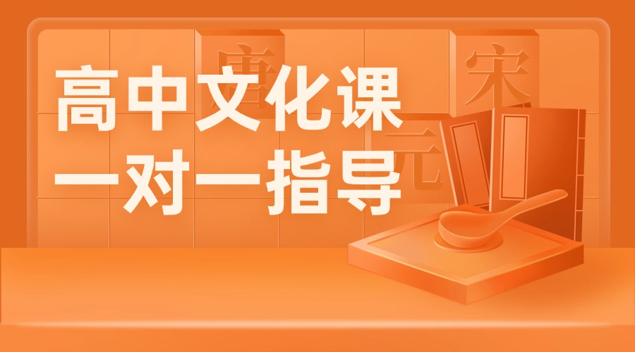 太原迎泽区高考高三文化课全日制冲刺机构名单一览