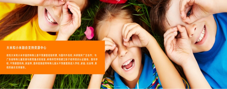 一览四川成都十大儿童语言开发训练机构排行榜