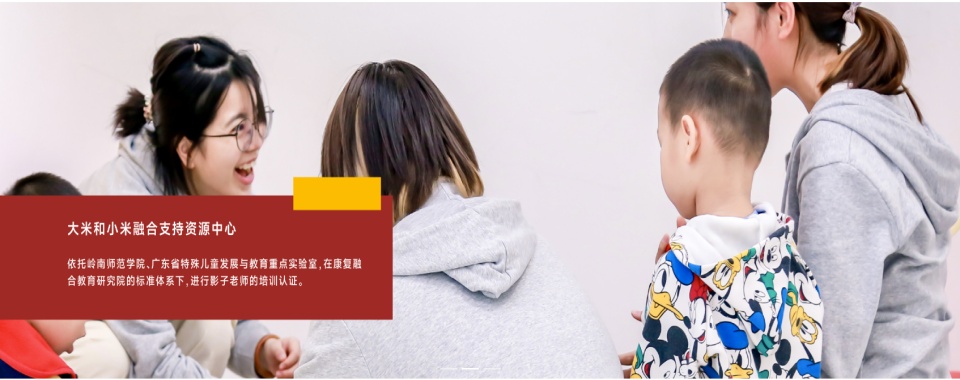 口碑不错的南京十大自闭症儿童康复训练机构排名盘点