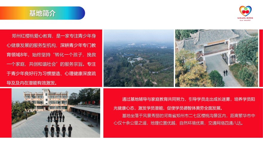 河南排名前十的青少年素质教育学校2025大揭晓-军事化管理