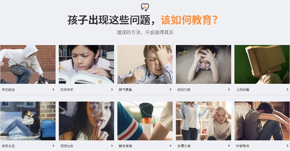 长春南关区非常专业的叛逆厌学孩子改正学校榜首名单一览