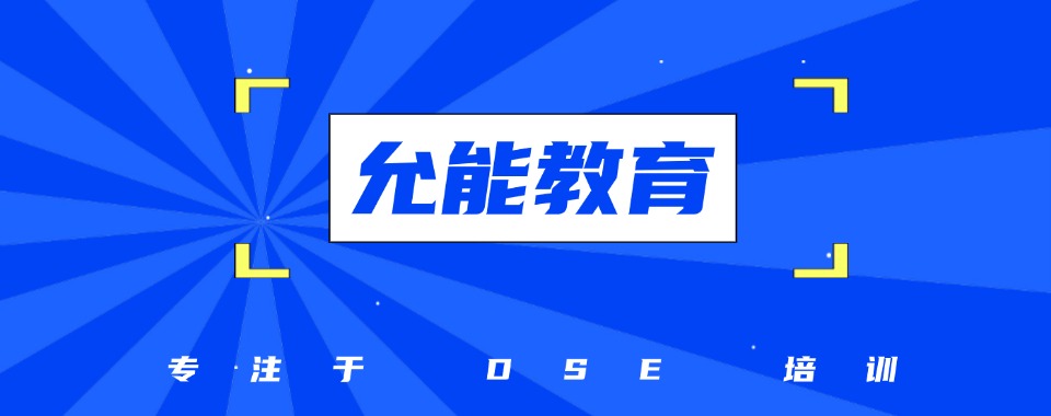 天津南开区零基础雅思指导机构TOP5排行榜名单公布