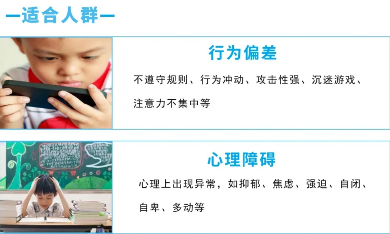 有效改善!铜仁市封闭式矫正重度叛逆青少年打骂父母行为教育基地名单宣布