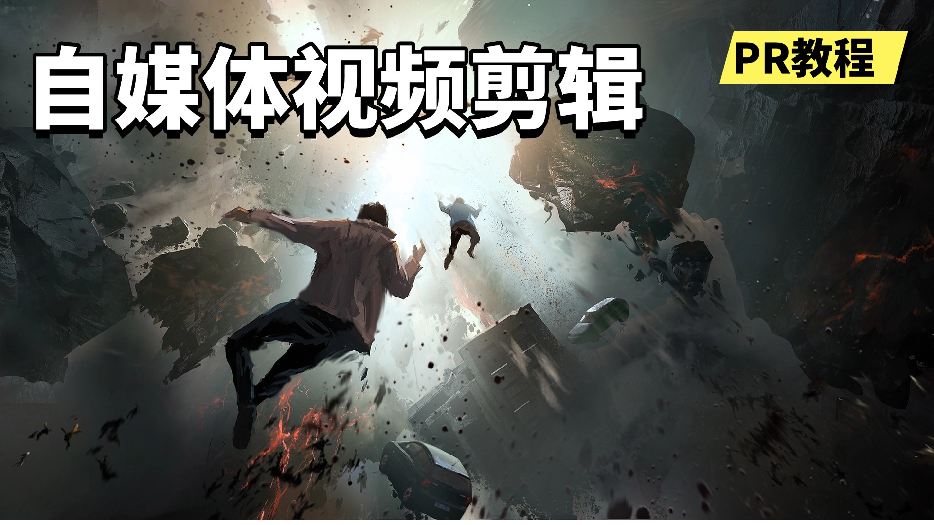 璟周时代是一家专注于室内设计、平面设计、新媒体电商、拍摄剪辑、账号运营、网络直播营销、专业考证和学历提升等主打课程产品的教育品牌,并且由人社厅颁发办学许可证的正规技能培训学校。璟周时代教育,8年来一直专注互联网设计教育,拥有业界实训的教学系统与资深教师团队,教学内容设置和品质管理均接轨一线城市。