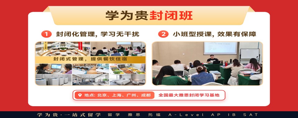 北京实力强的出国留学服务机构2025十大排名更新一览