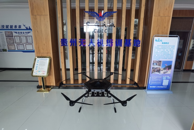 贵州乌当区无人机考证靠谱机构前五排名口碑推荐一览2025