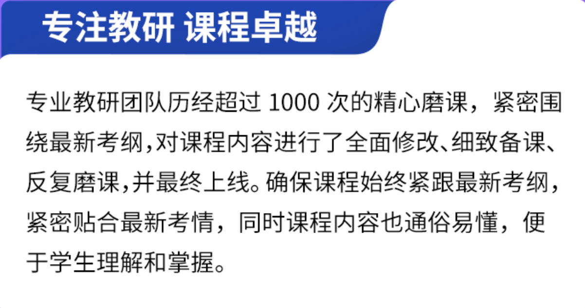 广西南宁靠谱的中医执业医师培训机构名单榜一览