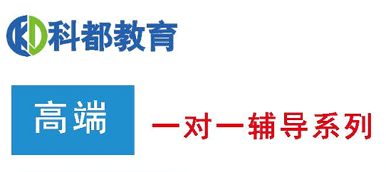 深圳五大26考研专业课一对一集训人气排行榜更新一览