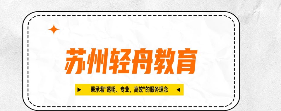 高考后新机遇:严选国内中外合作办学申请指导机构名单