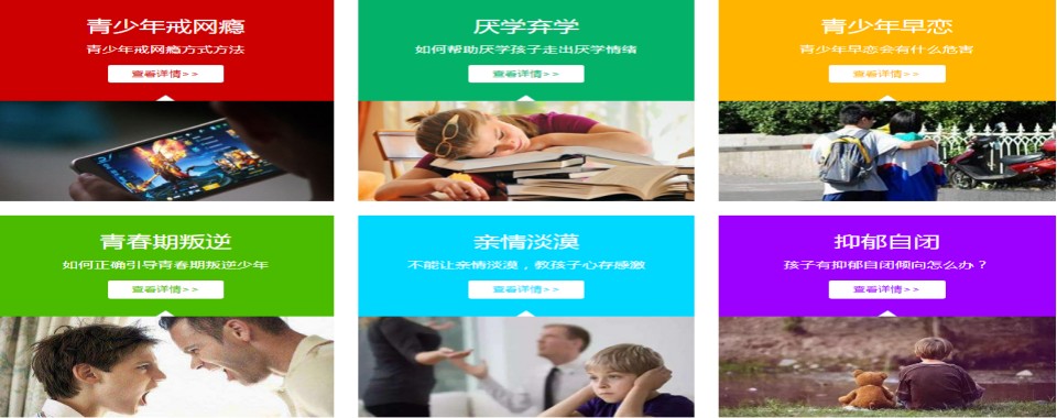 重庆市排名前10的军事化叛逆孩子特训学校名单汇总