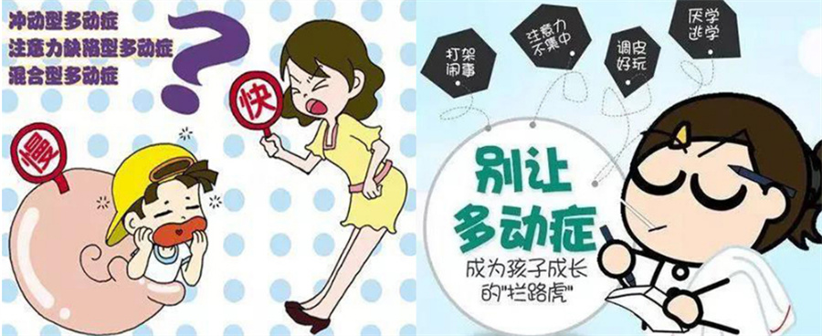 杭州家长口碑好的排行榜靠前的孩子多动症康复训练全托中心名单一览