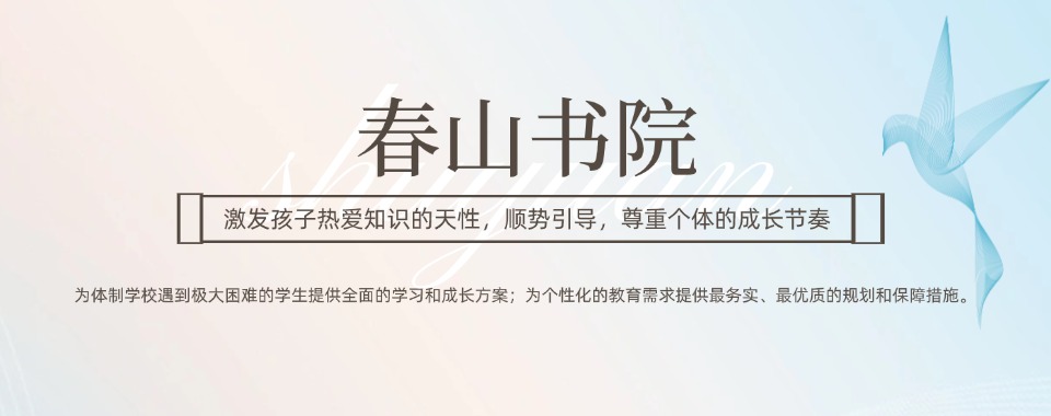 2025云南八大中小学全日制学校top榜排名一览