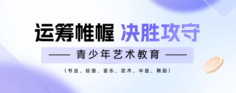 2025云南八大中小学全日制学校top榜排名一览