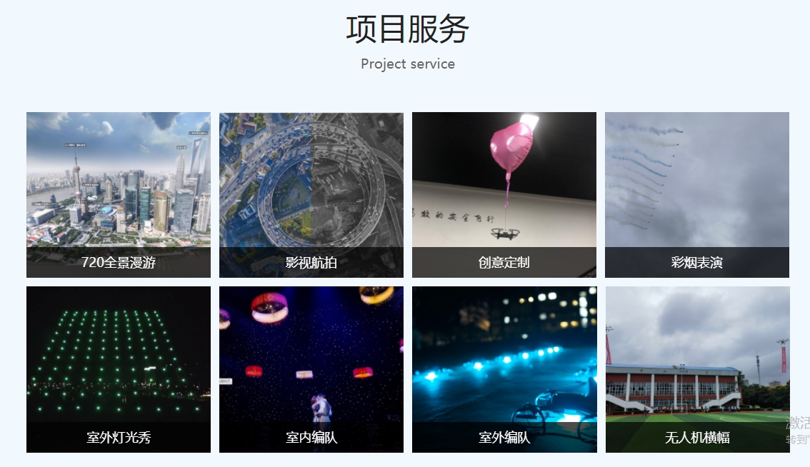 TOP榜10大上海青浦区CAAC无人机培训考证学校2025人气排行榜一览