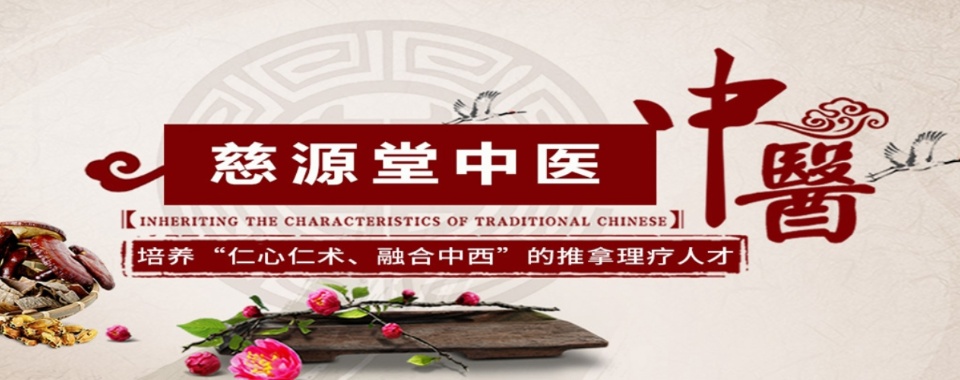 榜单宣布!陕西西安中医师承培训机构十大排名全新出炉