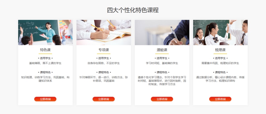 【热荐】辽宁大连值得信赖的初/高中文化课一对一辅导班师资靠谱的机构推荐