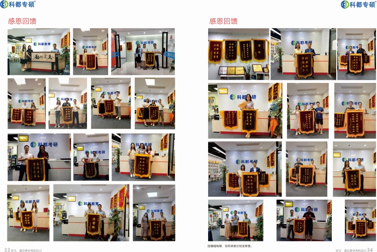 考研!深圳南山区五大考研全日制封闭式培训机构