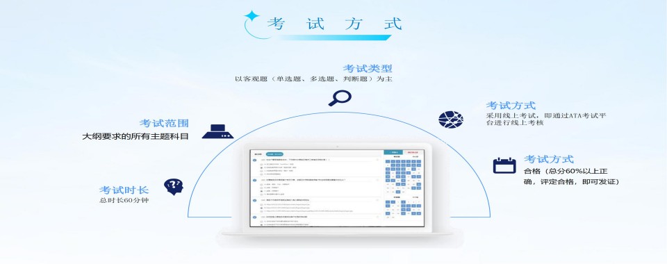 山西十大靠谱的体重管理考证培训学校排名名单一览