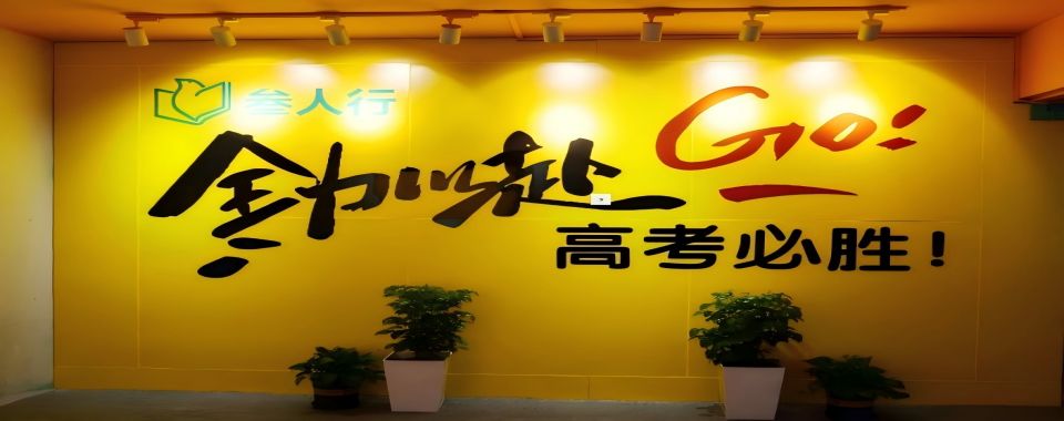 重磅推荐广州盘点比较好的10大艺考文化课培训班排行榜名单