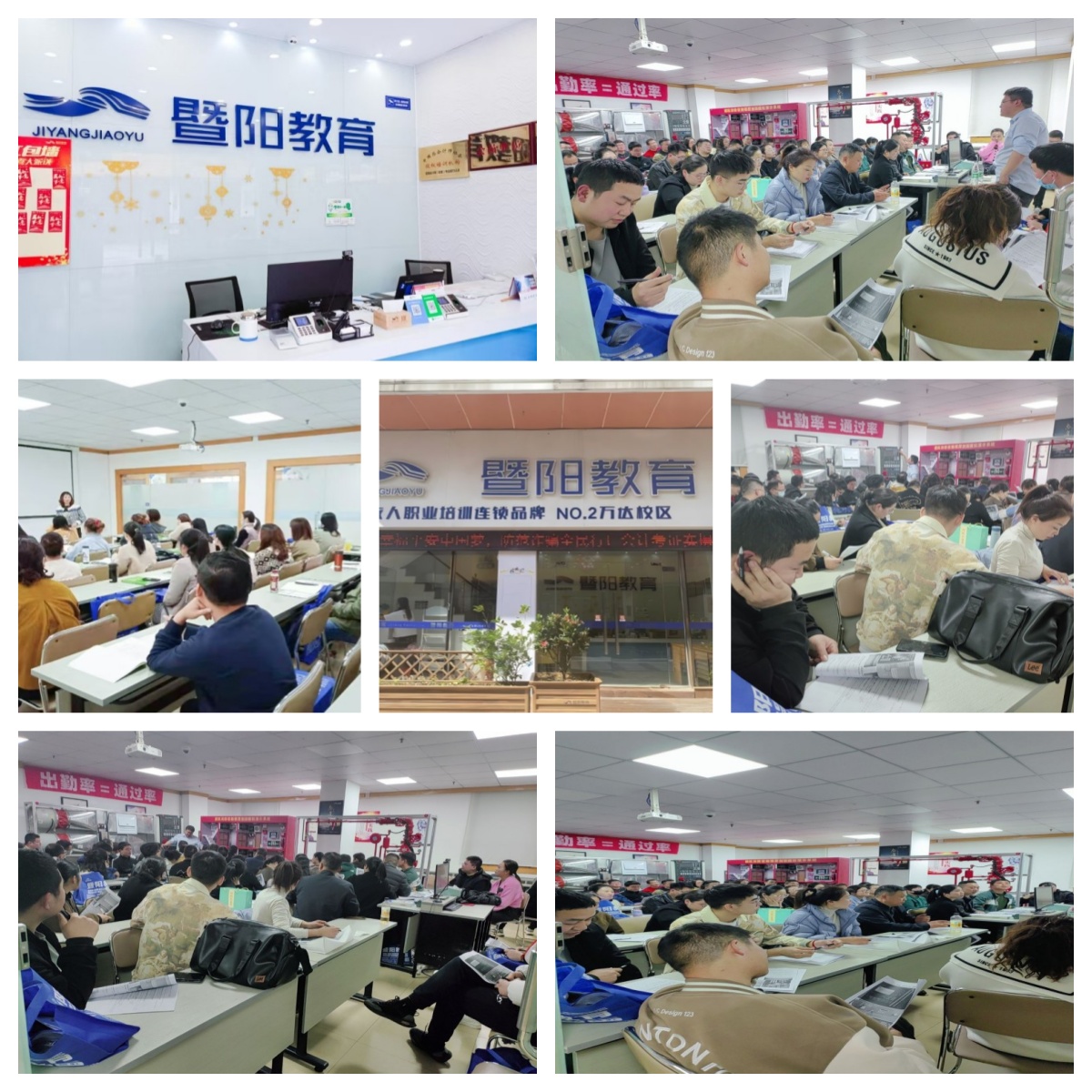 2025年江阴市公务员考试那个培训机构好(公务员考试培训机构哪家好)