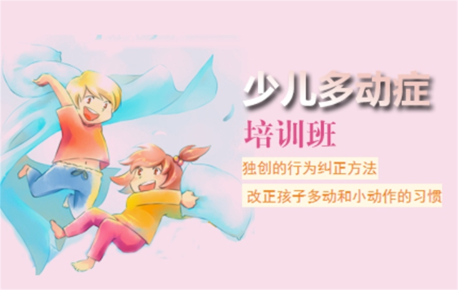 5大淮安市青少年不良行为纠正正规全托机构排行榜名单一览