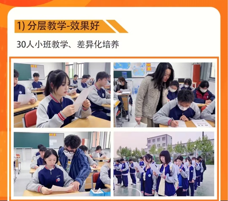 西安最值得推荐的人气前五新高三暑假集训机构排名名单出炉