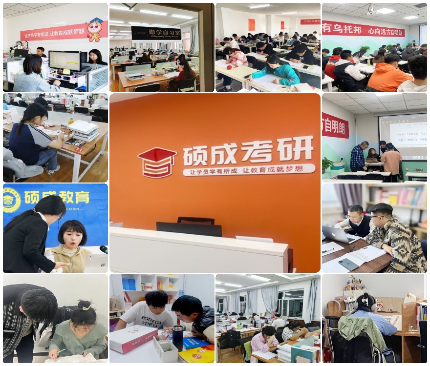 【权威出炉】河北名气口碑靠前的考研培训班排名名单出炉