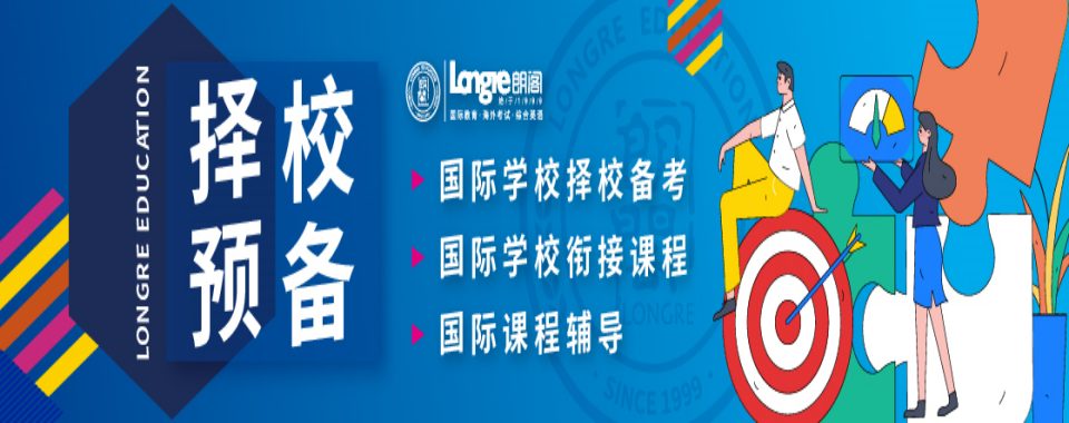 江苏值得推荐的香港DSE机构排行榜名单一览