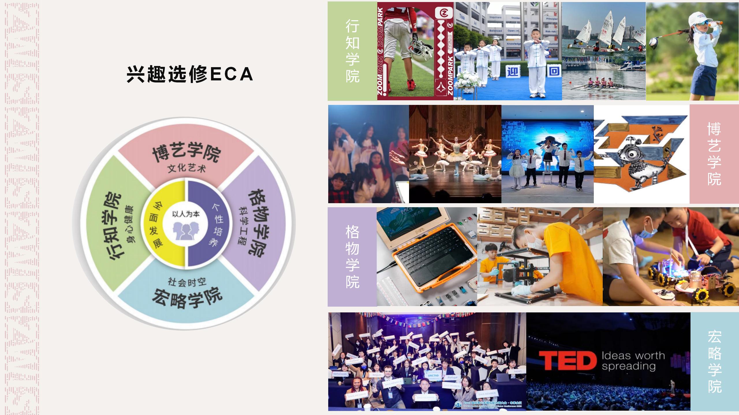 广东广州Top10香港DSE培训机构名单汇总一览