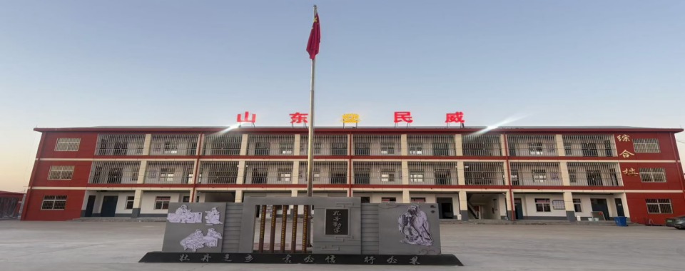 【2025精选】山东东营市甄选十大青少年厌学叛逆特训学校排名名单