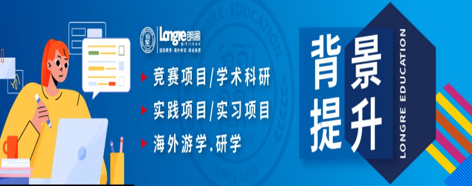 即时更新！上海市香港DSE培训机构榜单一览