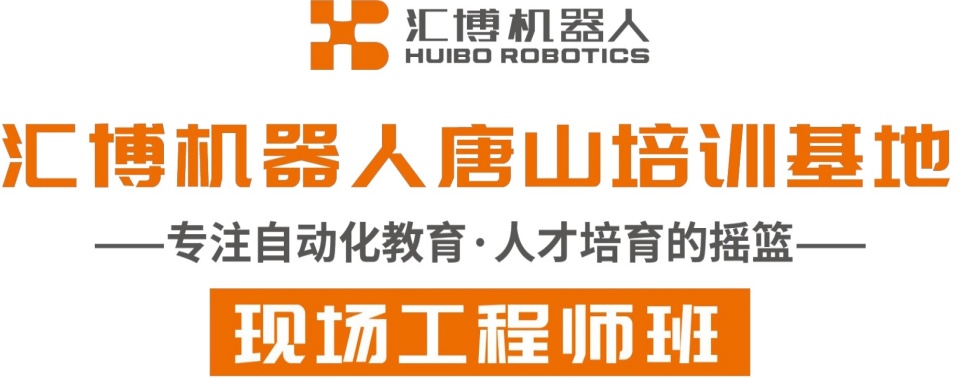 本地学员推荐!山西晋城六大电气自动化plc编程培训学校名单