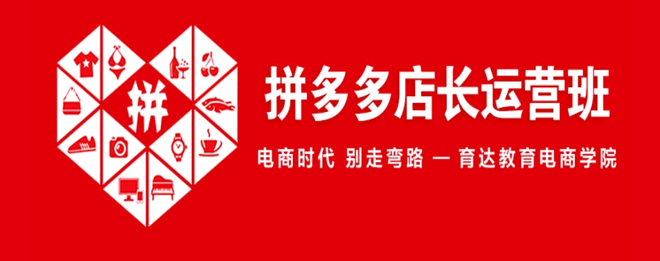 学新媒体运营排名好的六大培训学校名单推荐-六大TOP排行榜