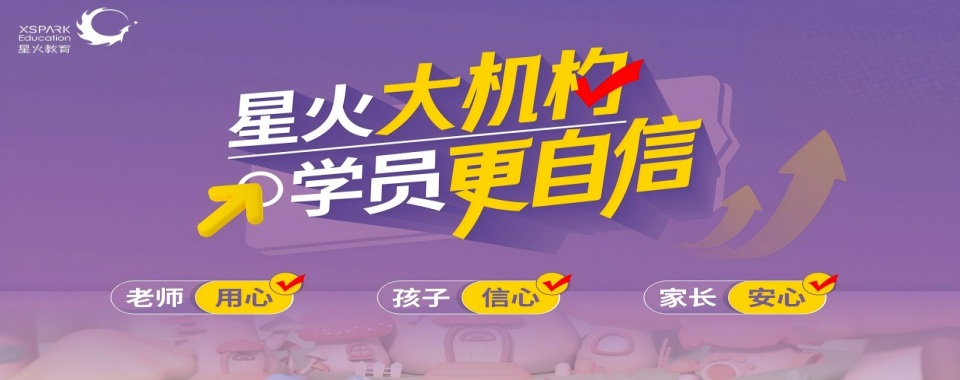 上海top5全日制中考冲刺补课机构排名名单公布