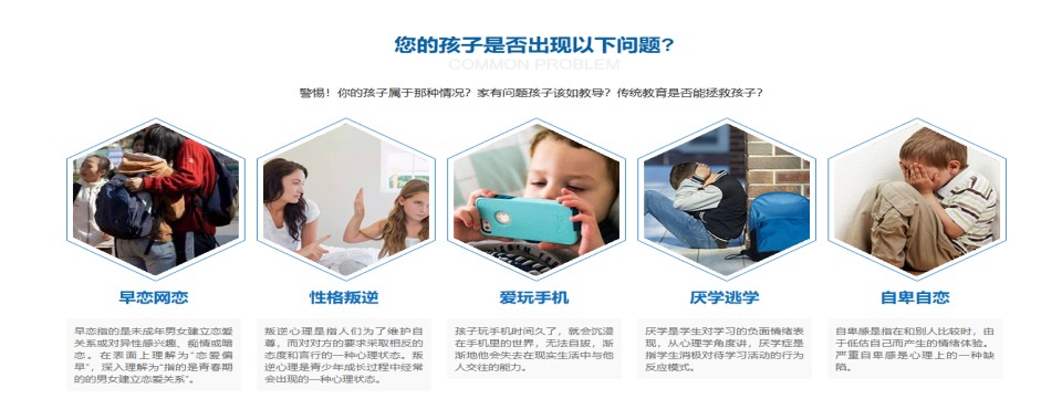 湖北天门市推荐口碑好的青少年叛逆戒网瘾特训学校名单榜首公布