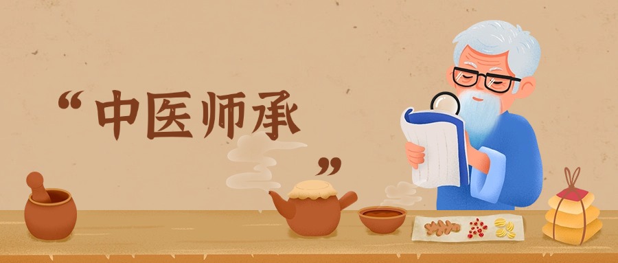 杭州萧山区靠谱的中医师承考试培训机构排名汇总