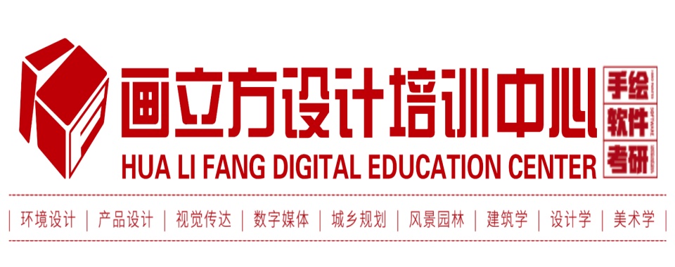 top榜前十国内视觉传达设计考研培训机构甄选名单今日一览