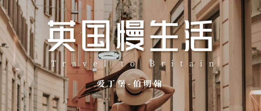 盘点青岛申请英国一站式留学服务机构五大名单推荐