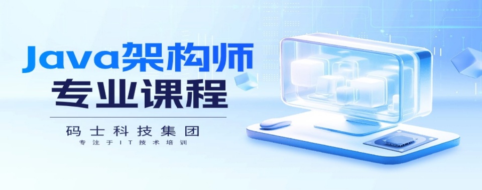 甄选2025十大北京人工智能培训机构排行榜一览top10